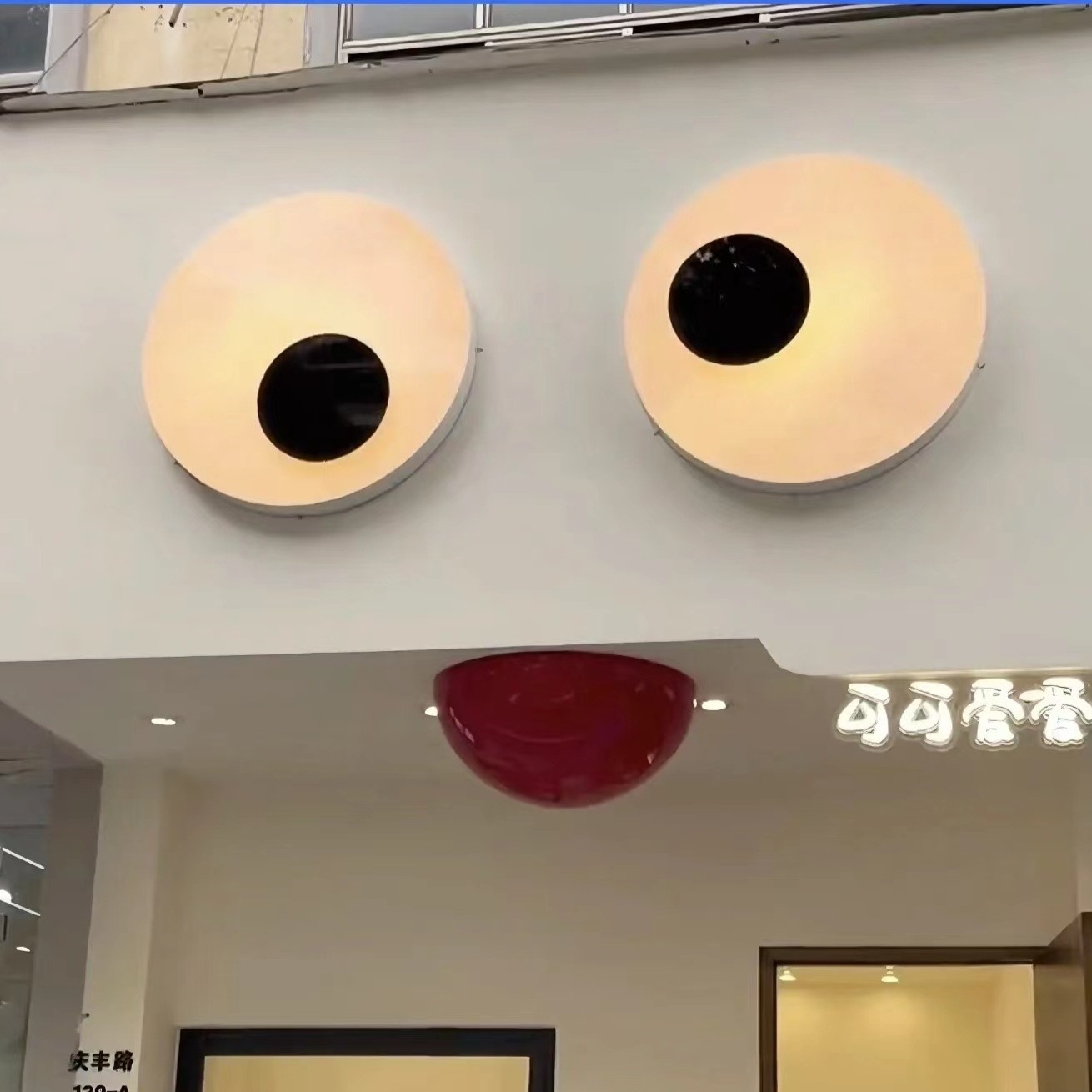 会动的眼睛灯箱网红创意门头招牌户外防水搞怪旋转招牌工厂直销