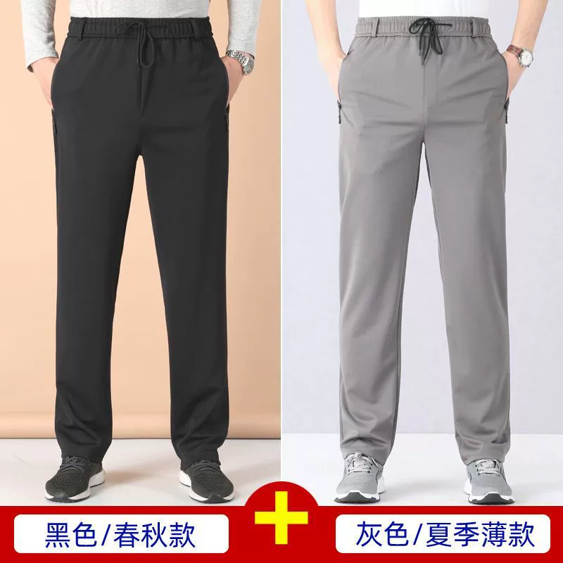 Summer spring trousers, for middle age, elastic waist, for middle-aged man