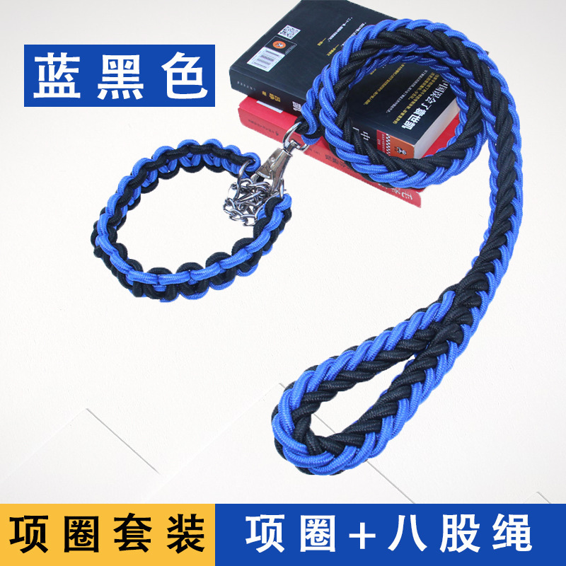 狗狗牵引绳P绳宠物狗P链项圈狗链子小中大型犬八股绳手工编织狗绳|undefined
