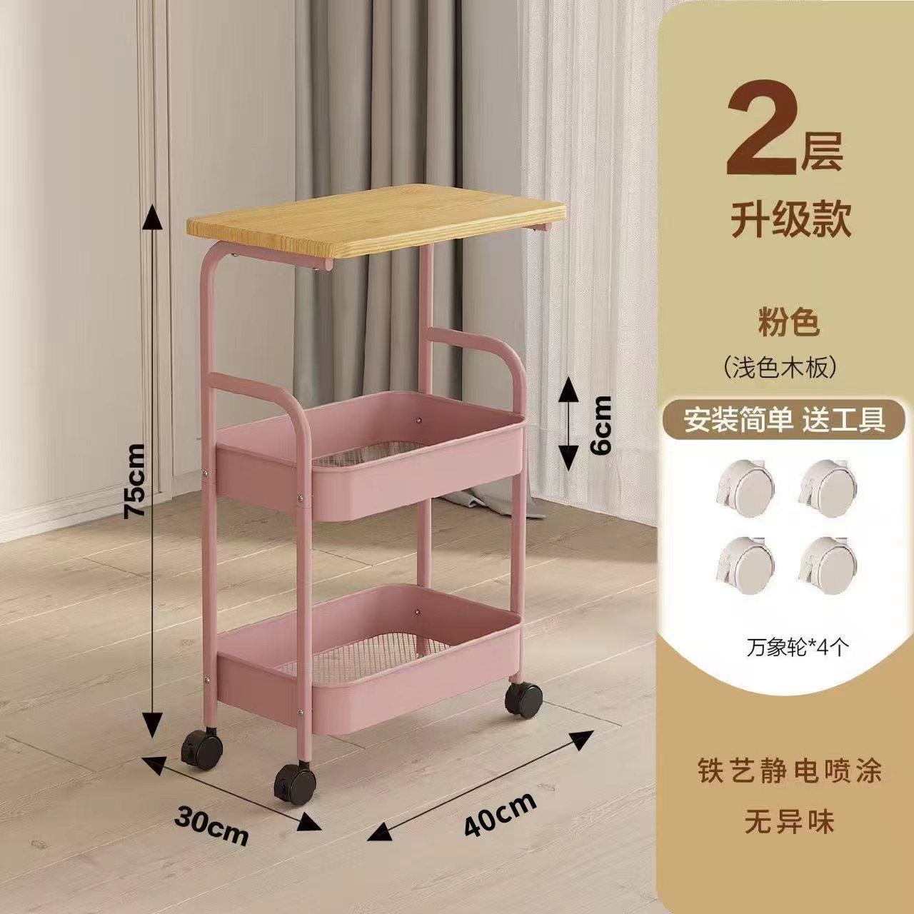 핑크 프레임 통나무