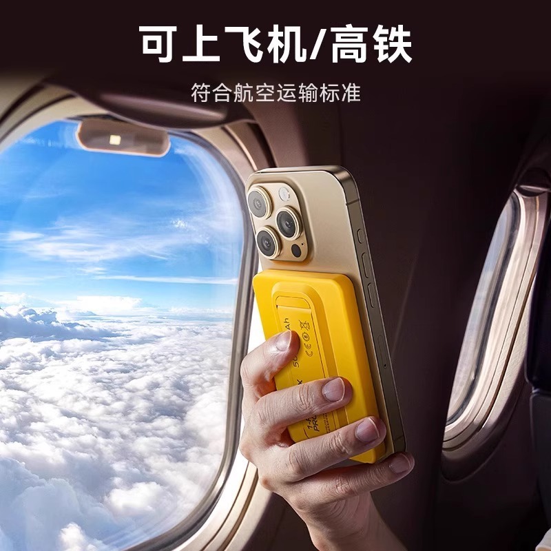 MOMAX摩米士新品电源3C认证可上飞机透明磁吸充电宝自带线支架礼|undefined