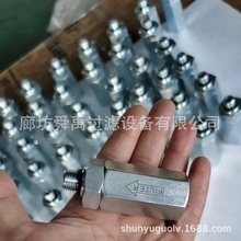 KHJ10790先导滤芯用于住友挖机先导滤芯总成