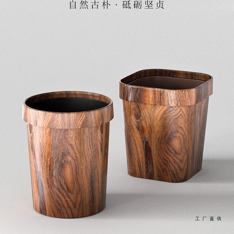 Imitation Wood Grain Trash Can for Home Use, New Chinese Retro Style, High Aesthetic Value, Suitable for Living Room, Office, Commercial Dining, Large Paper Basket