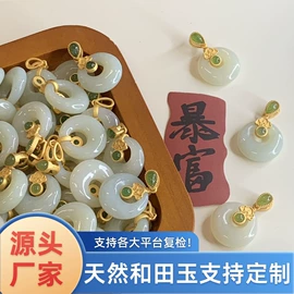 和田玉项饰;耳钉;和田玉手饰