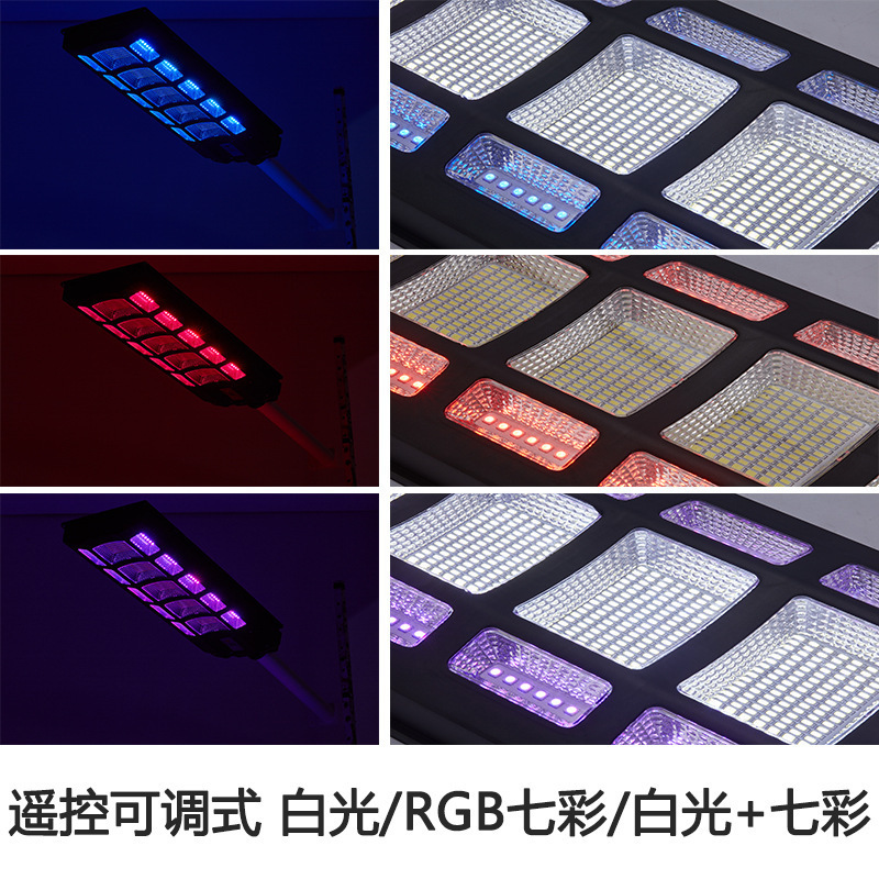 Shenzhou colorful multi-functional high brightness good quality solar integrated street lamp