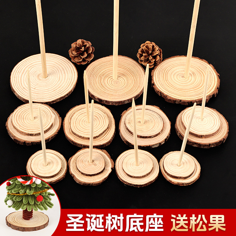 Christmas Tree Base DIY Material Package Handmade Pine Cone Wooden Bracket Chassis Bottom Bracket Accessories Twist Stick Log Chips