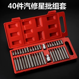 钻头;其他户外用品;家用组合工具