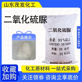 增塑剂;合成材料助剂;硫酸盐