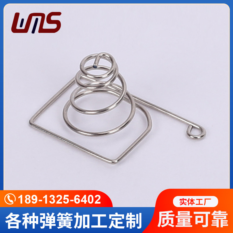 供应批发电池弹簧 电器电子弹簧 玩具拉簧 塔形弹簧 遥控器弹簧