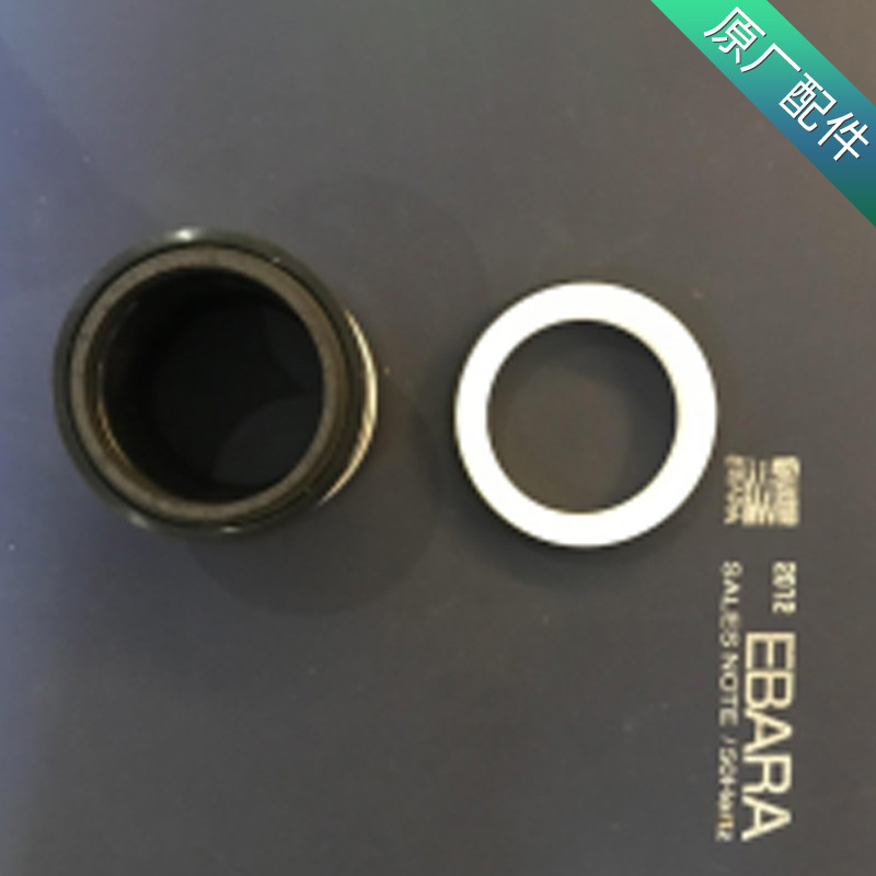 水泵配件 泵配件荏原250x150CNGC555机械密封