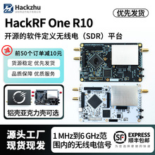 �����濪ԴHackRF One r10 1MHz-6GHz���ߵ�hackrf oen SDRͨ��