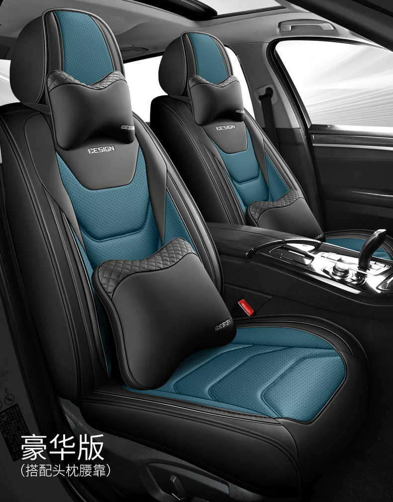 Cross-border car seat cushion four seasons universal new winter all-inclusive seat cover leather car seat cushion full-enclosed seat cover