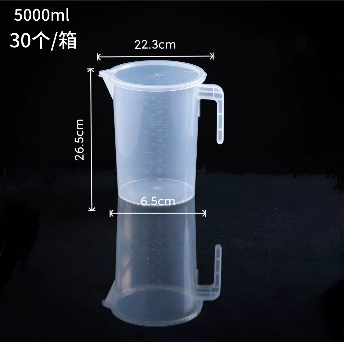 Measuring cup, plastic milk tea for commercial use