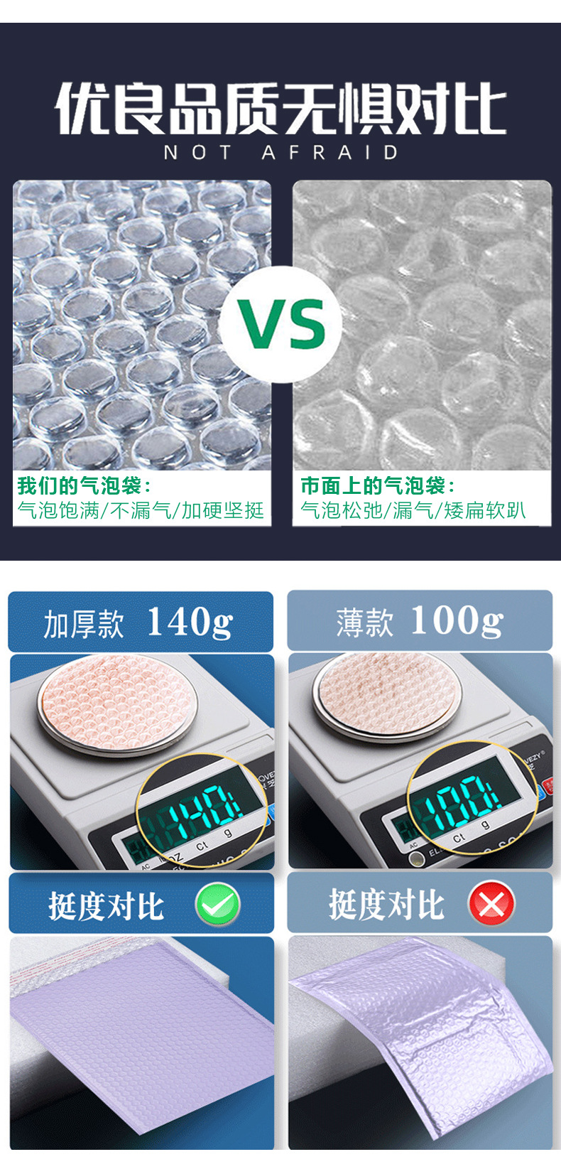 思楠定制详情_04