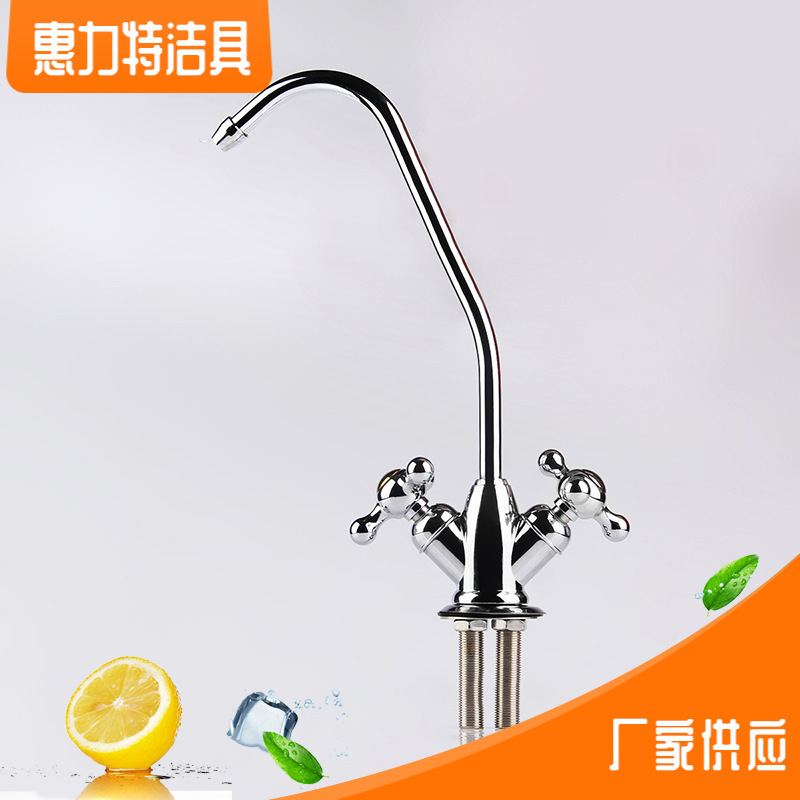 Supply zinc alloy gooseneck direct drinking faucet double valve double water outlet three fork faucet pure water machine faucet Supply zinc alloy gooseneck direct drinking faucet double valve double water outlet three fork faucet pure water machine faucet