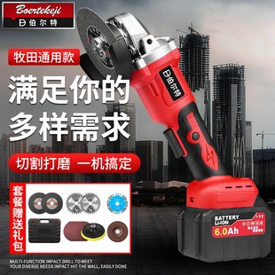 Bolt Muxuan Brushless Rechargeable Angle Grinder Lithium Battery Multifunctional Hand Grinder Polishing Machine Hand Grinding Wheel