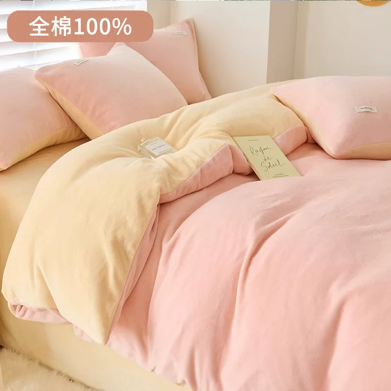 Winter warm coral duvet cover, 150x