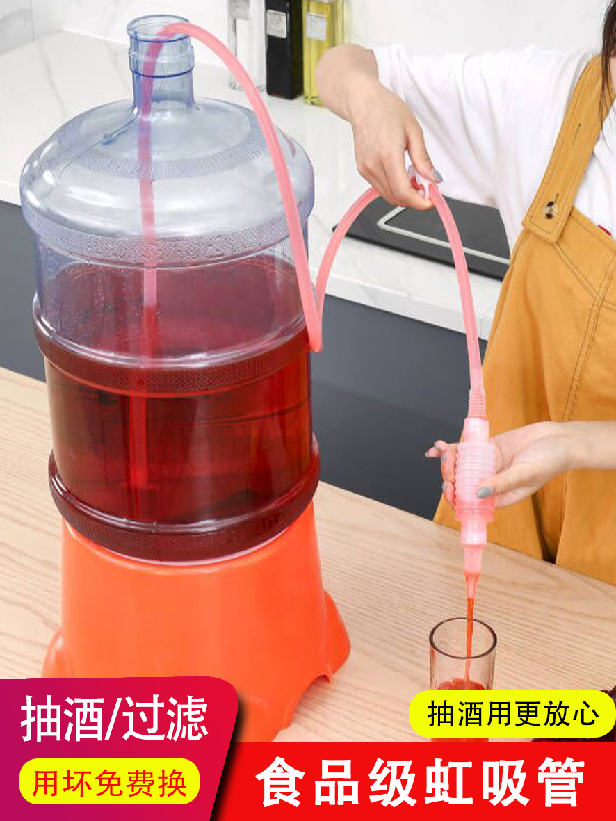 家用抽酒器葡萄酒取酒器自吸虹吸管白酒过滤器酿酒打吸酒神器工具