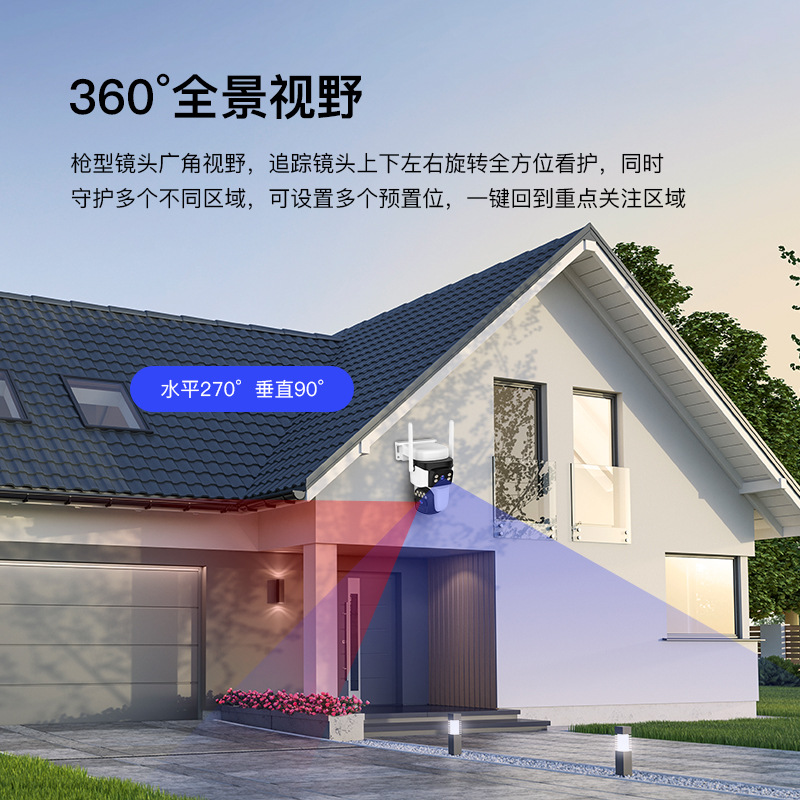 4G/wifi ソーラー監視カメラ パノラマ監視カメラ 低電力 電気なし ネットワークなし 屋外マルチアイ