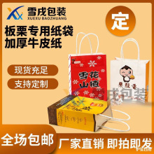 �ǳ��������b���خa�����w����������ѩ����ѩ��Ұɽ���Ӕ[��С��