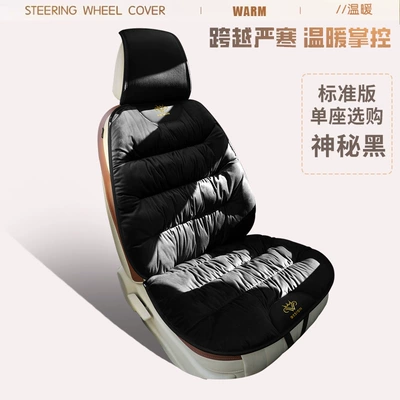 Back Cushion Truck Seat Cushion | Waist support - k1-down-black-separate-backrest-head-cover