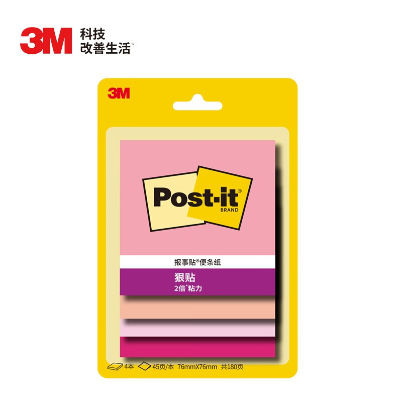 [4개 팩] 플라밍고 76x76mm 180페이지