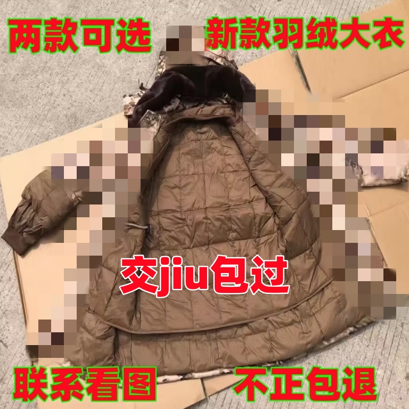 2021 New Camouflage down Training Coat Desert Winter New and Old Cotton Coat Cold-Proof Cotton Coat