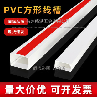pvc�������b��ճ�����[�ξW��늾������ۼ��à����b��ړ��߾���