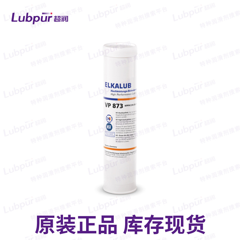 艾卡鲁普ELKALUB VP 873 高负荷润滑脂工业齿轮润滑剂 Lubpur超润