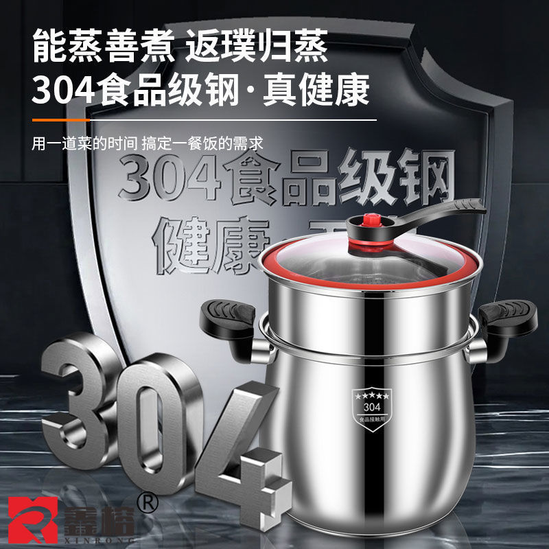 家庭用高圧鍋、304ステンレス製微圧スープ鍋、防爆蒸し器、お粥やスープを煮るための防溢鍋|undefined