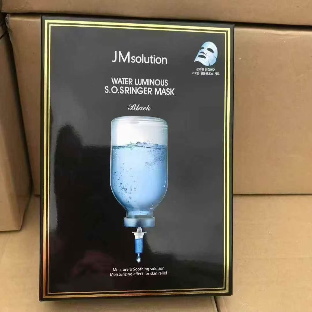 JM emergency mask