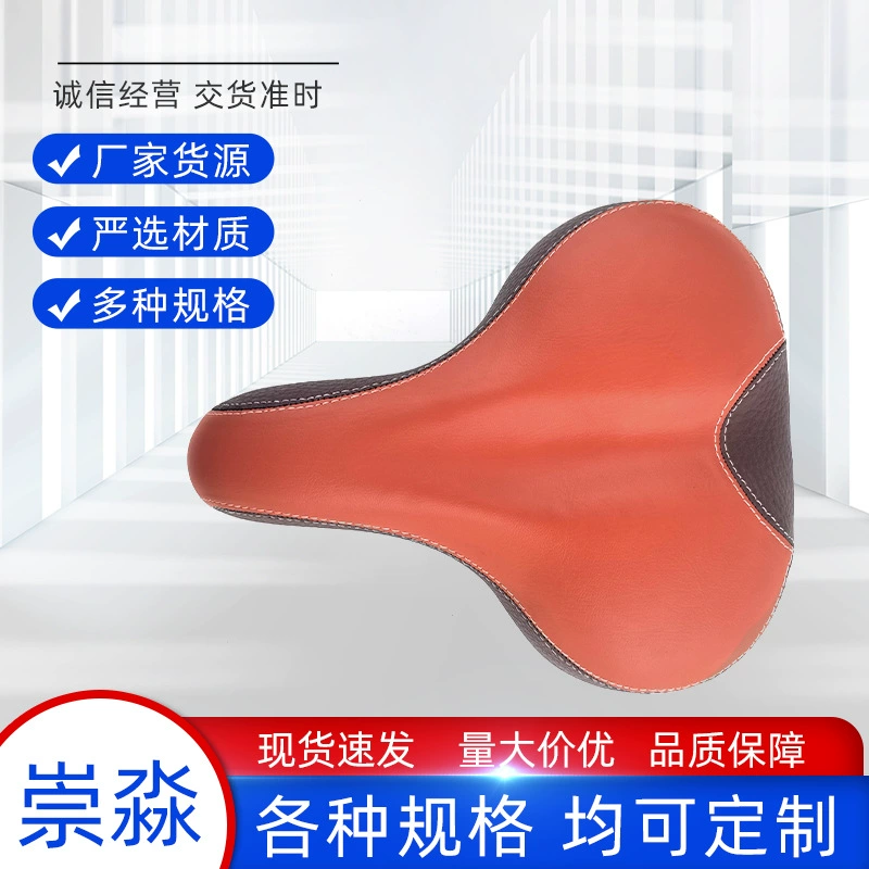 Ретро велосипедная подушка для комфорта седла для горных дорог Подушка для сидения утолщена, амортизация, аксессуары для езды на велосипеде расширены и утолщены