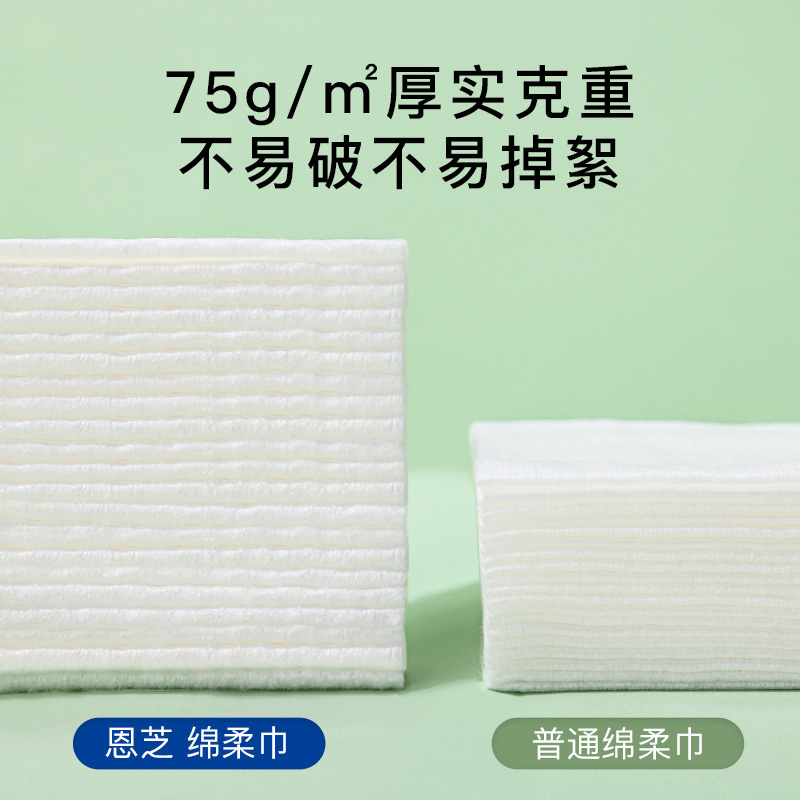 Enzhi nube toalla suave 150mm × 200mm(60 hojas/paquete nueva fecha tejido facial cara toallitas de lavado