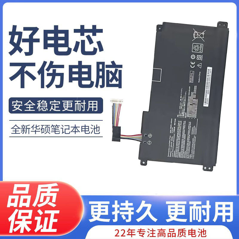 For ASUS E410M E410MA E510M E510MA L410MA C31 B31N1912 Battery