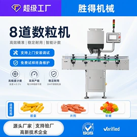 灌装机械;包装辅助设备;封口机械