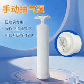 真空压缩袋;其他整理用具;其他户外用品