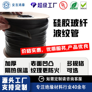 Fiberglass Tube with Fiber Inner and Rubber Outer Casing, High-Pressure Resistant, Wear-Resistant, Flame-Retardant Fiberglass Tube for Wire Harness Protection, High-Temperature Resistant