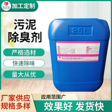 ������􄩚䰱����ˮ��ζ���I��sҺֲ����􄩳����������