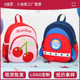 幼儿园书包;小学书包;笔袋