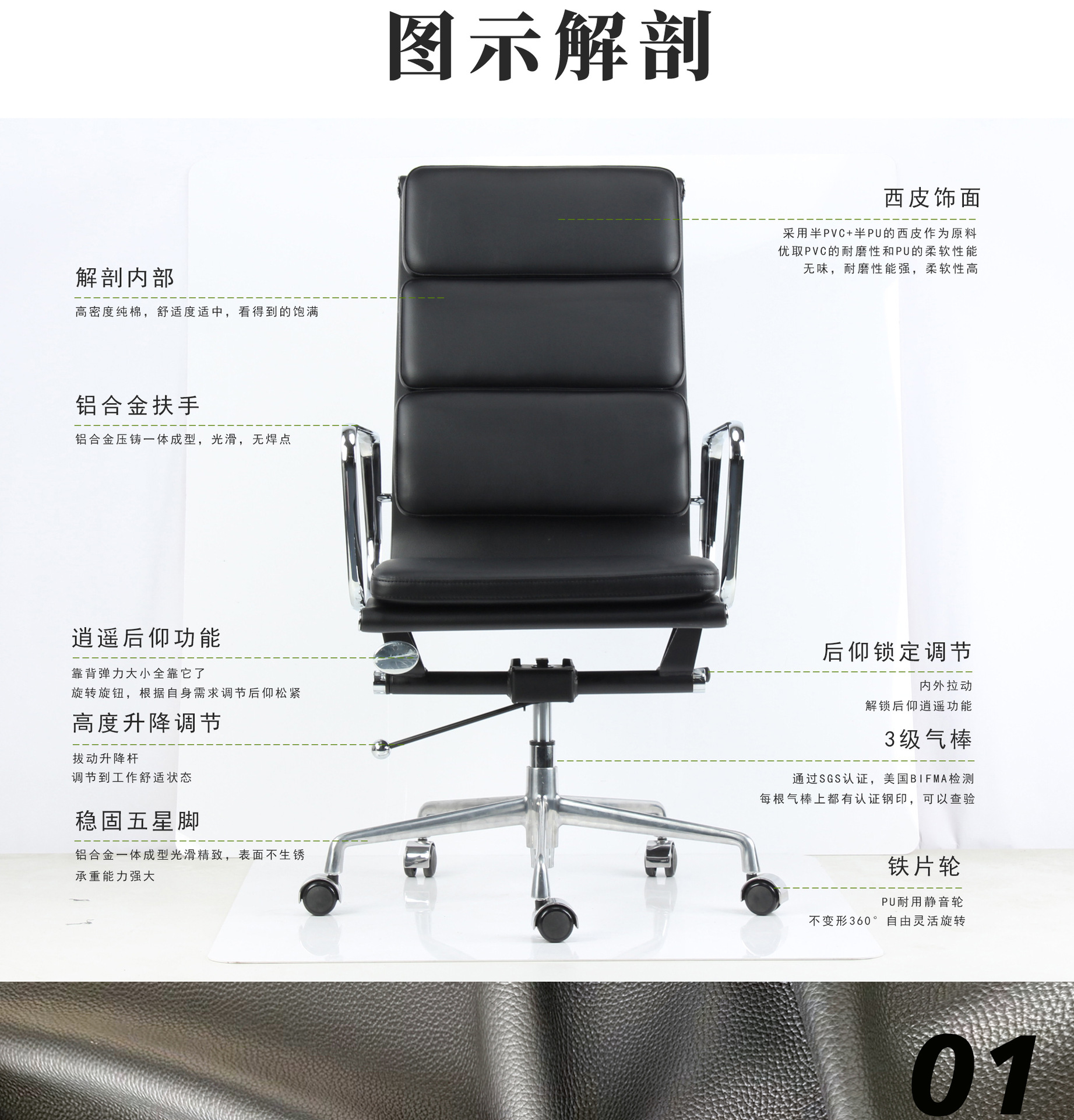 985A-51时尚伊姆斯边条大班椅子2