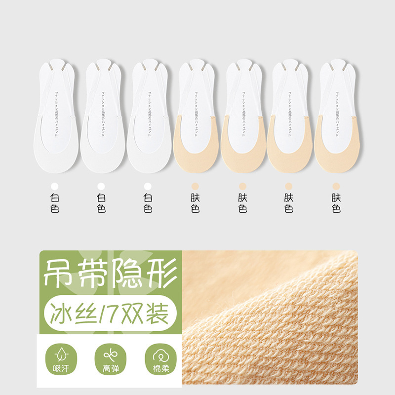 Calcetines invisibles de verano, calcetines invisibles, calcetines de media palma, calcetines transpirables, calcetines sin hueso, calcetines al por mayor.