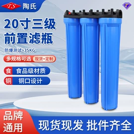 净水器配件;净水器;洗衣机配件