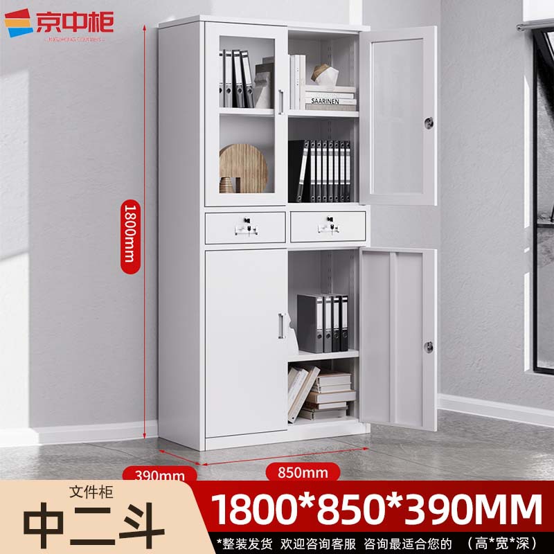 Two-bucket filing cabinets