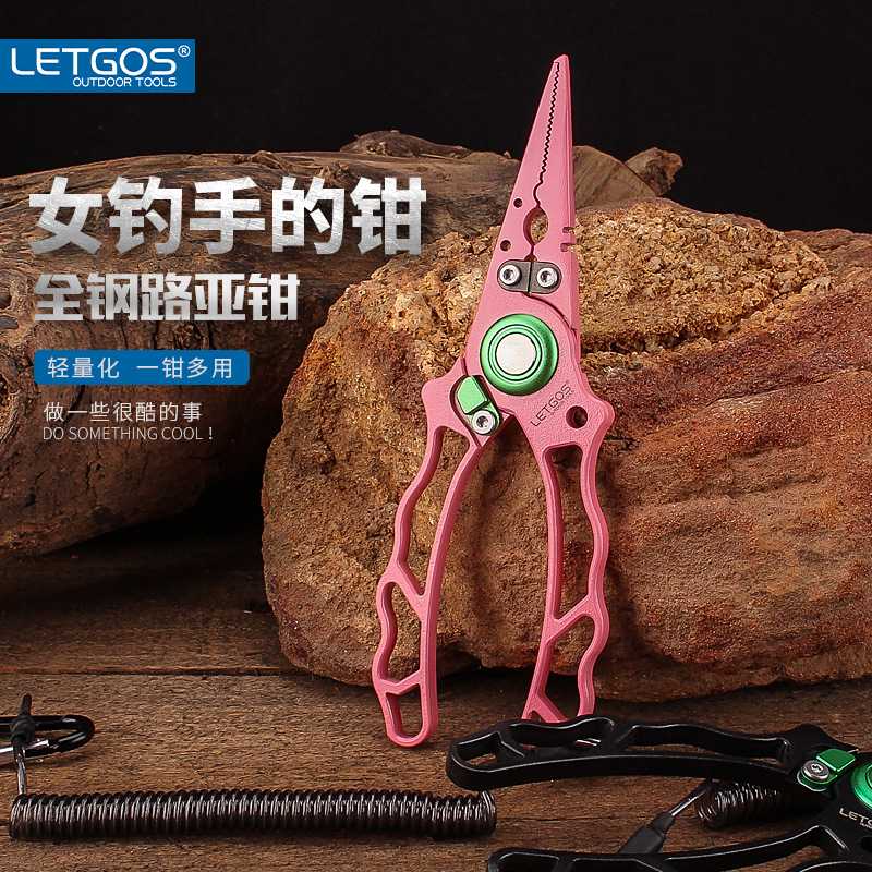 Female fisherman pink fishing tongs all-in-one all-stainless steel luya tongs special fishing line scissors for sea fishing tool tongs corrosion resistance