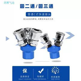 连接器;塑壳式断路器;接近开关