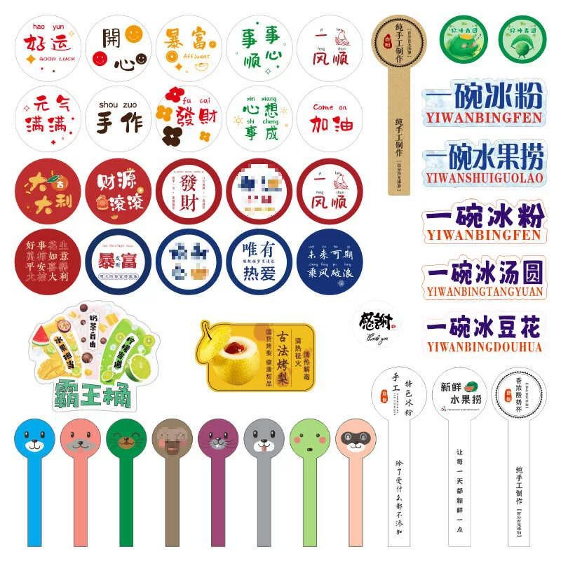 Самоклеящаяся этикетка для миски фруктового желе, наклейки для фруктового чая, коробки для пельменей, пояса для легких закусок, уплотнительной наклейки из крафт-бумаги.