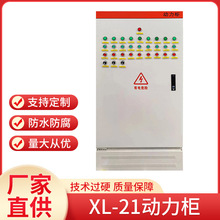 NҎXL-21P͉늙늚͉ɶ