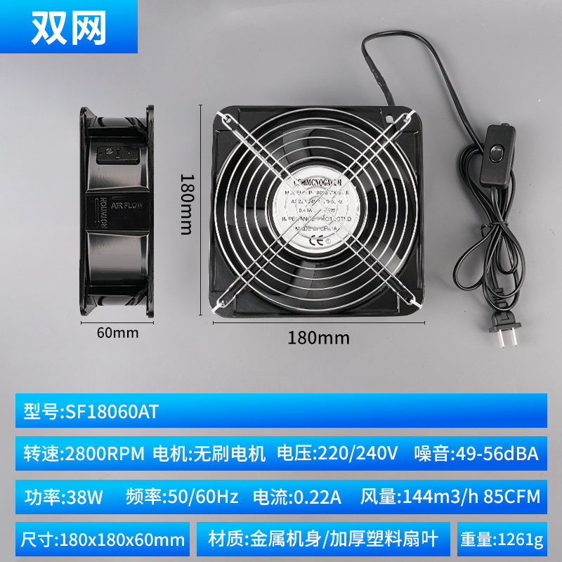 Fumador de soldadura industrial ventilador de escape de humo ventilador de escape de calor de gabinete ventilador de escape de soldadura pequeño 220v gran viento