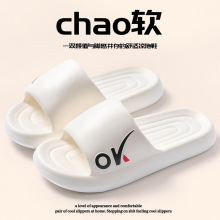 日式居家用凉拖鞋女室内软底夏季浴室酒店宿舍洗澡情侣外穿托鞋男