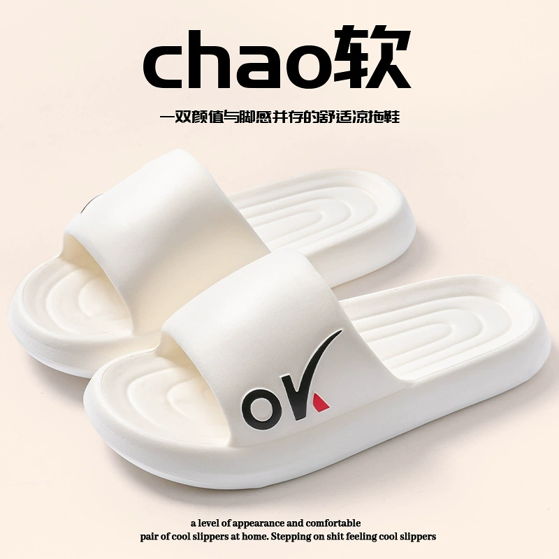 Домашние тапочки в японском стиле для женщин, домашние летние тапочки на мягкой подошве для ванной комнаты, гостиничного общежития, для купания, уличные тапочки для пар для мужчин